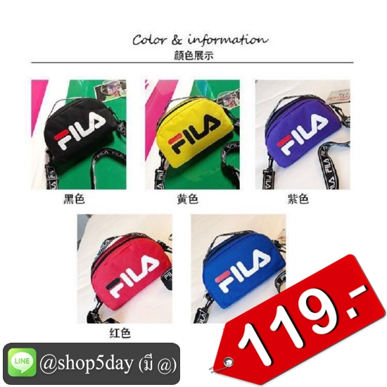 🔥กระเป๋าแฟชั่น สะพายข้าง Fila ฟิล่า No.FB001