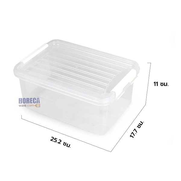 กล่องอเนกประสงค์17x25x11ซม. คีย์เวย์