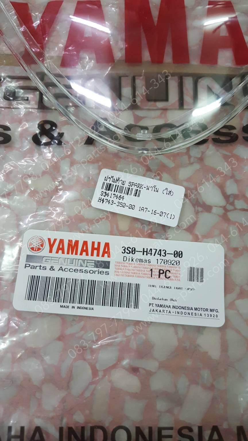 ฝาครอบไฟท้าย SPARK NANO แท้ๆ (ใส) 3S0-H4743-00