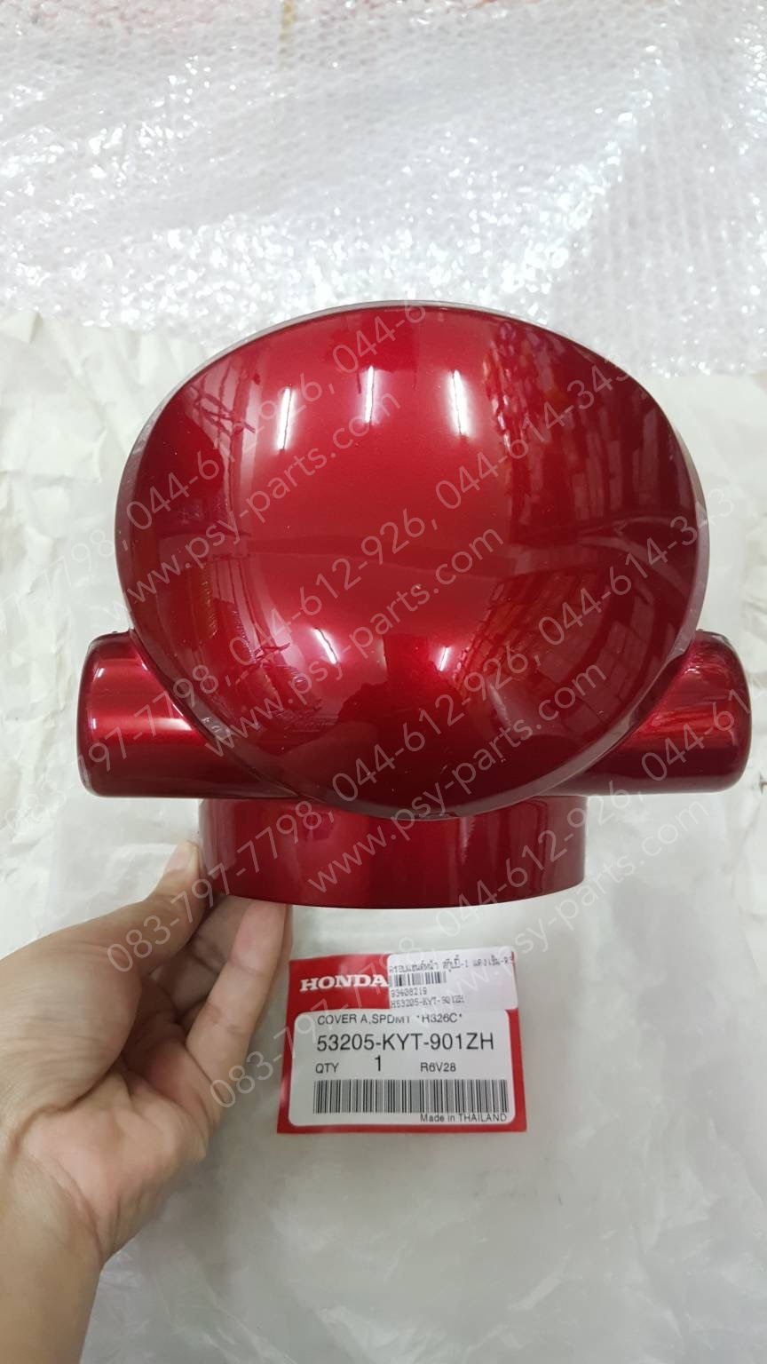 ครอบแฮนด์หน้า SCOOPY-I แท้ๆ สีแดงเข้ม (R326) 53205-KYT-901ZH