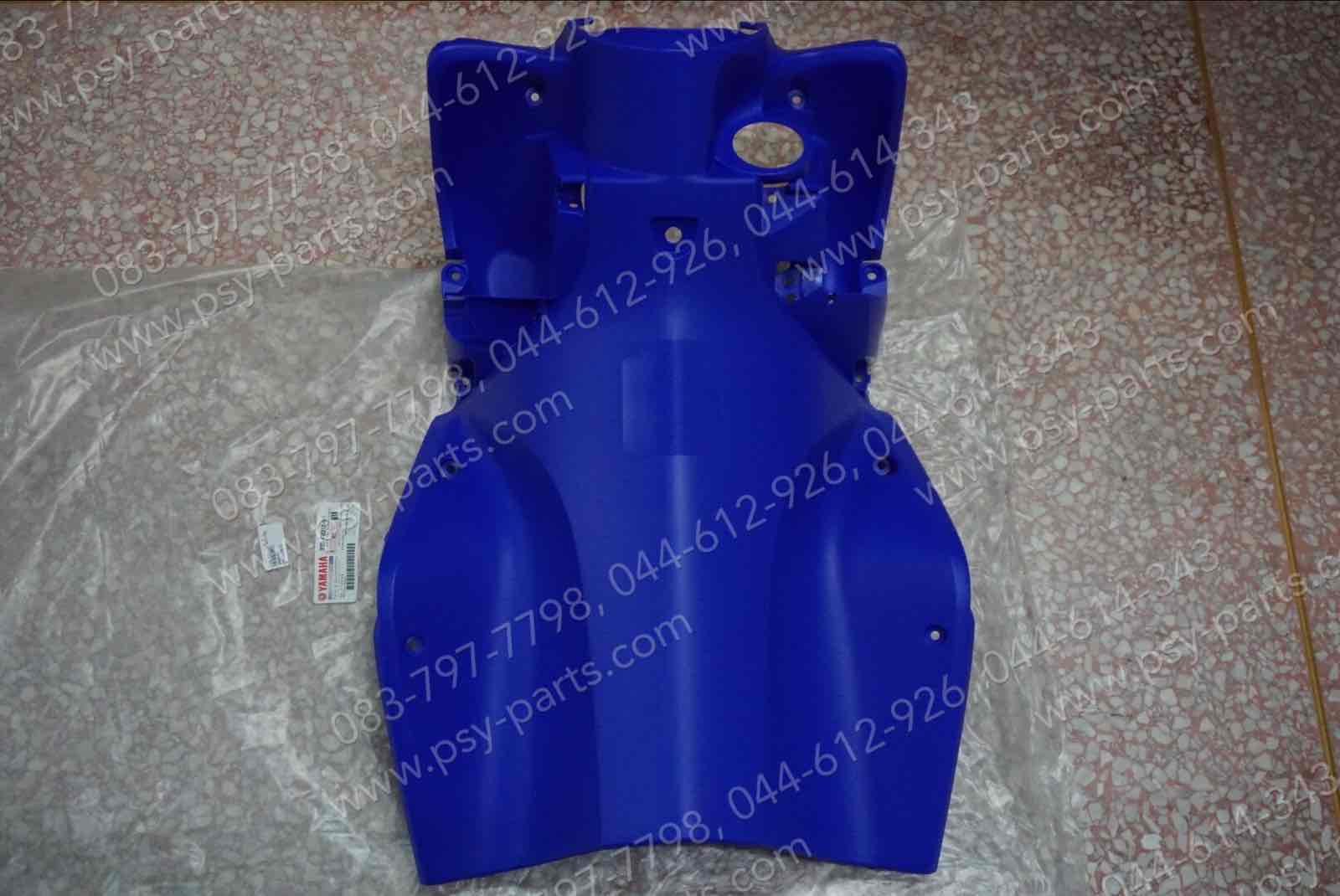 บังลม MIO 125, MIO 125-I แท้ๆ ใน/สีน้ำเงินบรอนซ์ 33S-F8312-51 Yamaha