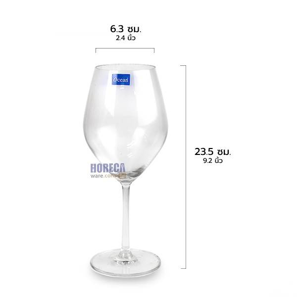 แก้วซานเต้ บอร์โดซ์ 595ซีซี (ราคาโหล) โอเชี่ยนกลาส