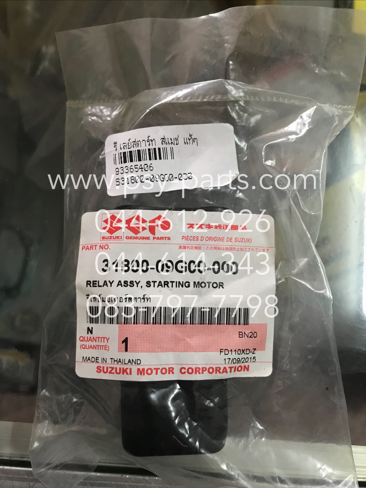 รีเลย์สตาร์ท SMASH แท้ๆ 31800-09G20-000, 31800-09G00-000