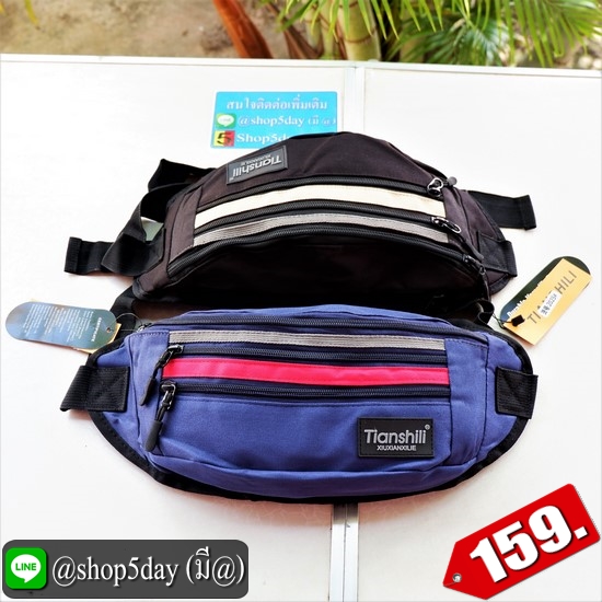 ✔️งานป้าย กระเป๋าคาดอก-เอว New Tianshill