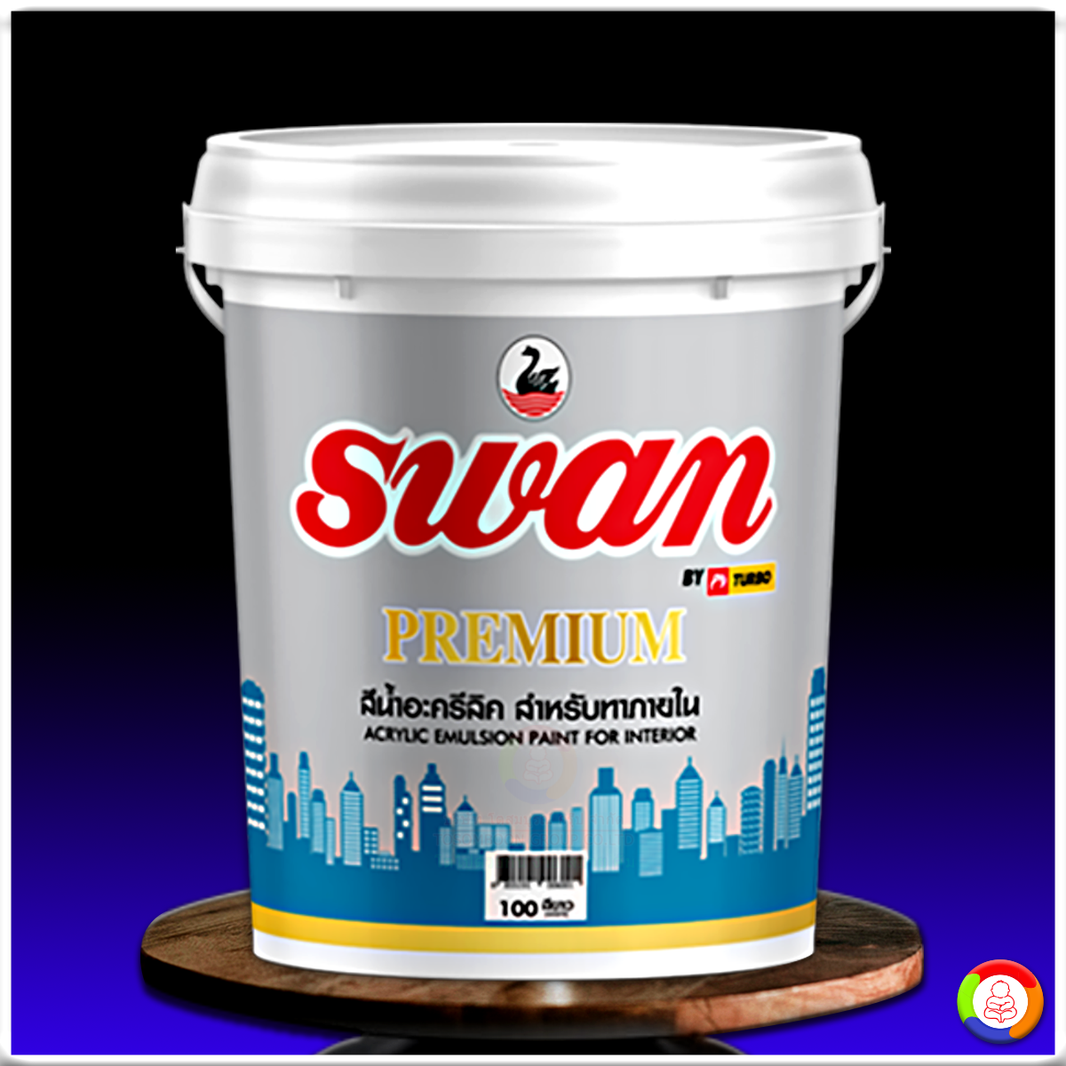 Turbo Swan Premium Acrylic Emulsion Paint for Interior สีเทอร์โบ สีน้ำอะครีลิค สวอน พรีเมี่ยม สำหรับภายใน