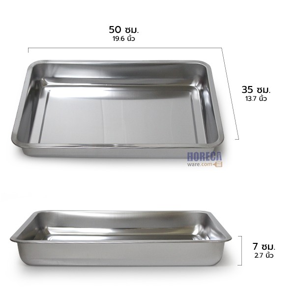 Deep food tray 50x35x7 cm. Fofo
