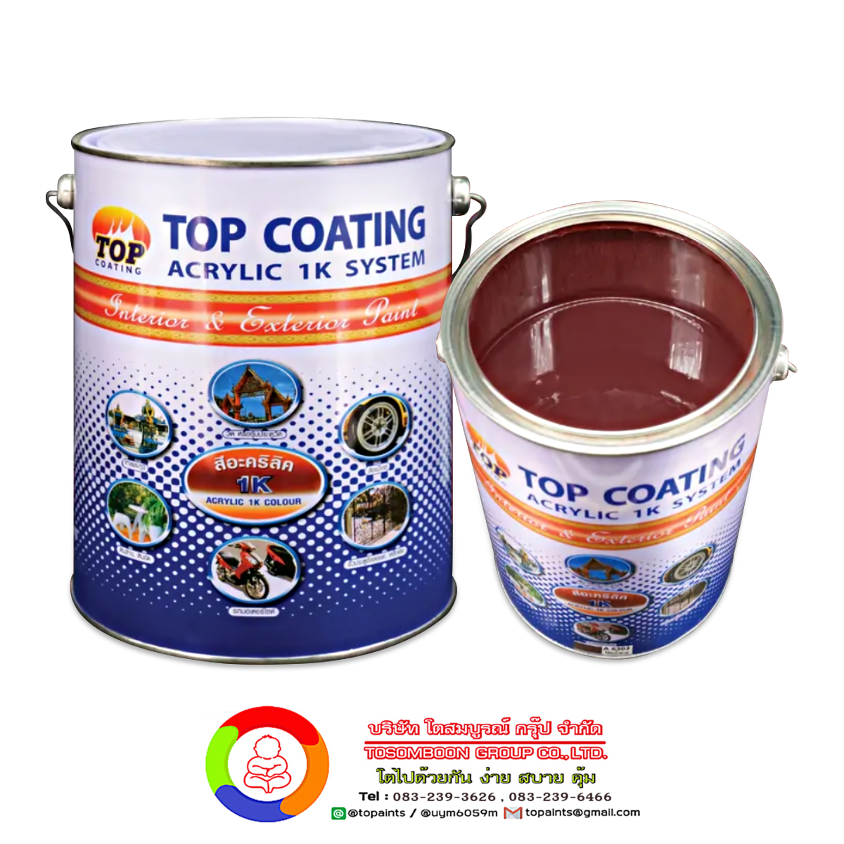 Top Coating A6303 สีทับหน้าอะคริลิก 1K (สีโอ๊คน้ำตาล)
