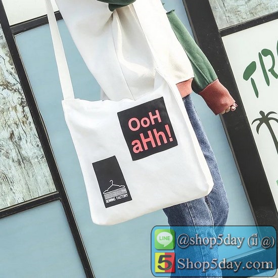 กระเป๋าผ้าOoH AHH Cc-115