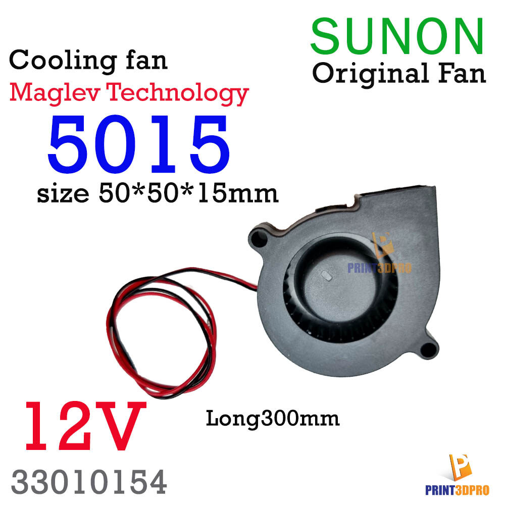 Sunon Maglev 5015 Blower Fan With Magnetic Suspension Bearing High Speed , High Quaility Wire 30cm Size 50*50*15mm