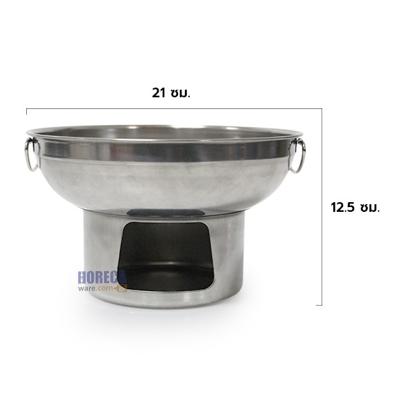 หม้อจิ้มจุ่ม สแตนเลส 410 18ซม. โฟโฟ้