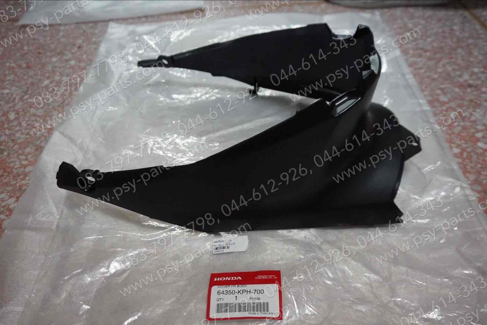 คอนโซลกลาง WAVE 125S, WAVE 125-I แท้ๆ หน้าถัง/ดำ 64350-KPH-700
