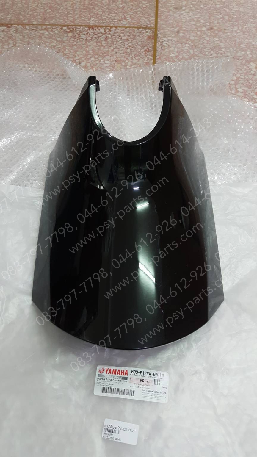 ฝาครอบใต้เบาะ FINO 125 แท้ๆ สีดำเงา (903) BB9-F172W-00-P1