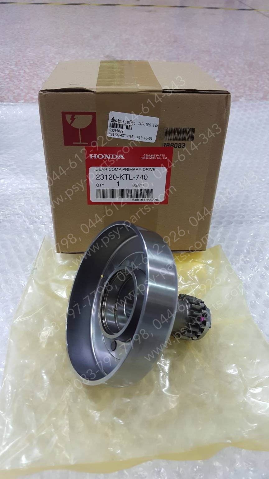 เสื้อคลัทช์แรงเหวี่ยง WAVE 100S, WAVE 110-I, CZ-I แท้ๆ 23120-KTL-740