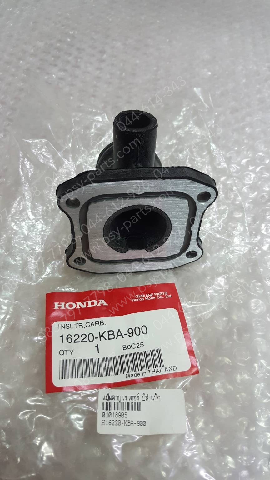 แป้นคาร์บูเรเตอร์ BEAT, DASH แท้ๆ 16220-KBA-900