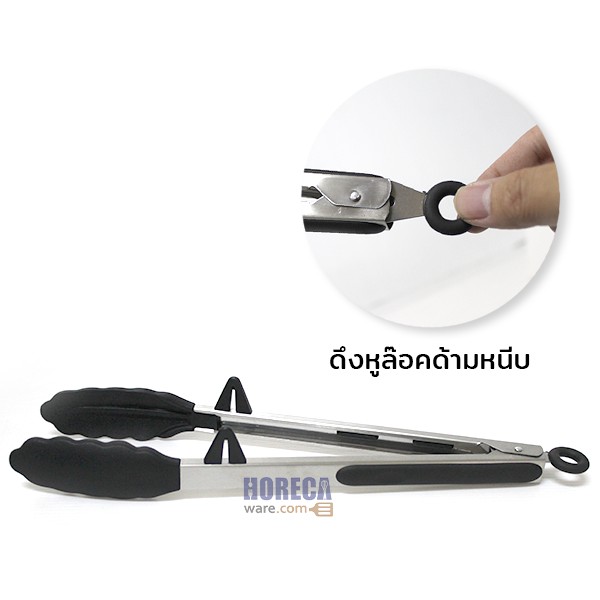 ที่คีบซิลิโคนสีดำ 12นิ้ว มีขาตั้งวาง ตราเพนกวิน