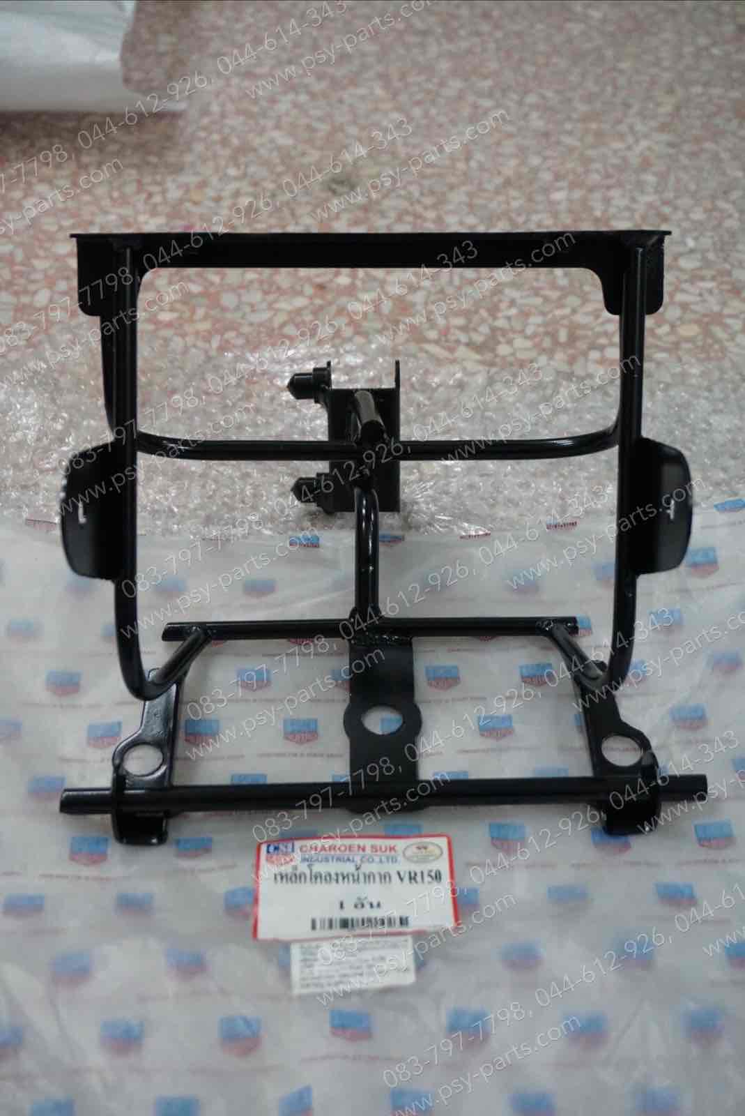 โครงหน้ากาก VR 150 (T)