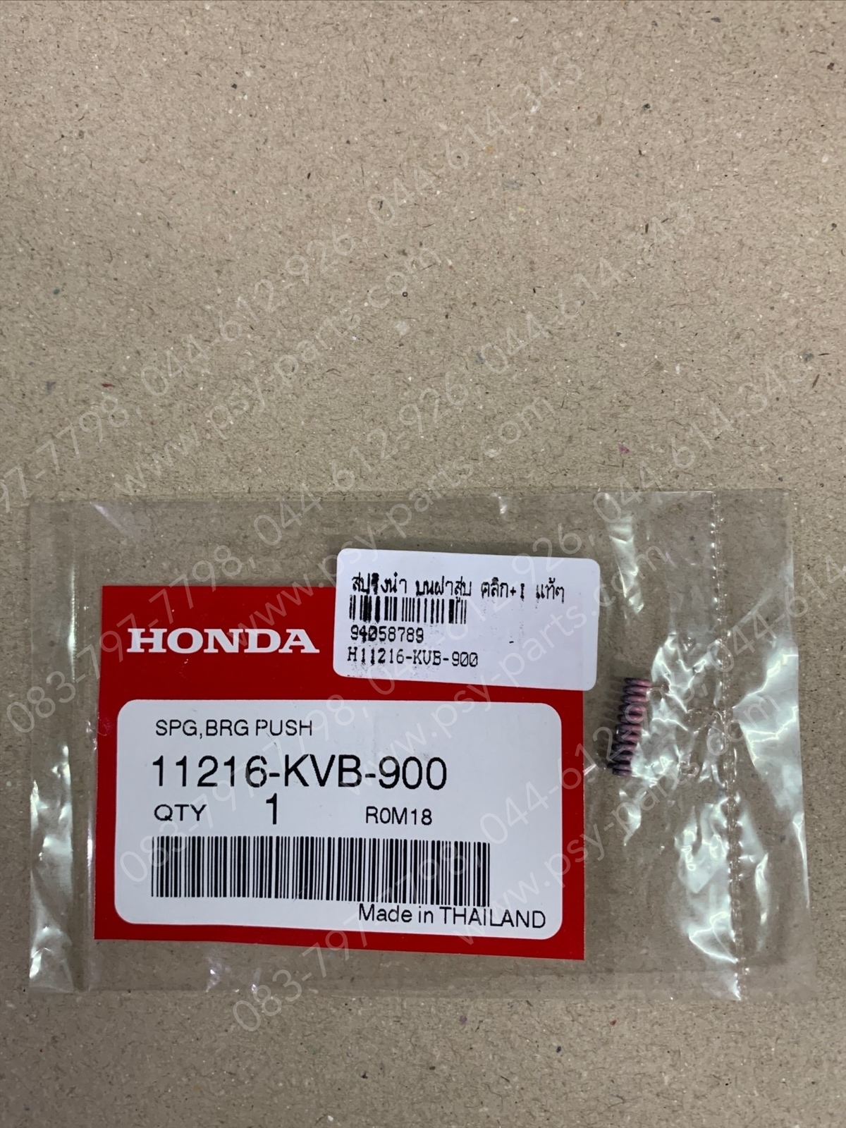 สปริงนำบนฝาสูบ CLICK, CLICK-I แท้ๆ 11216-KVB-900