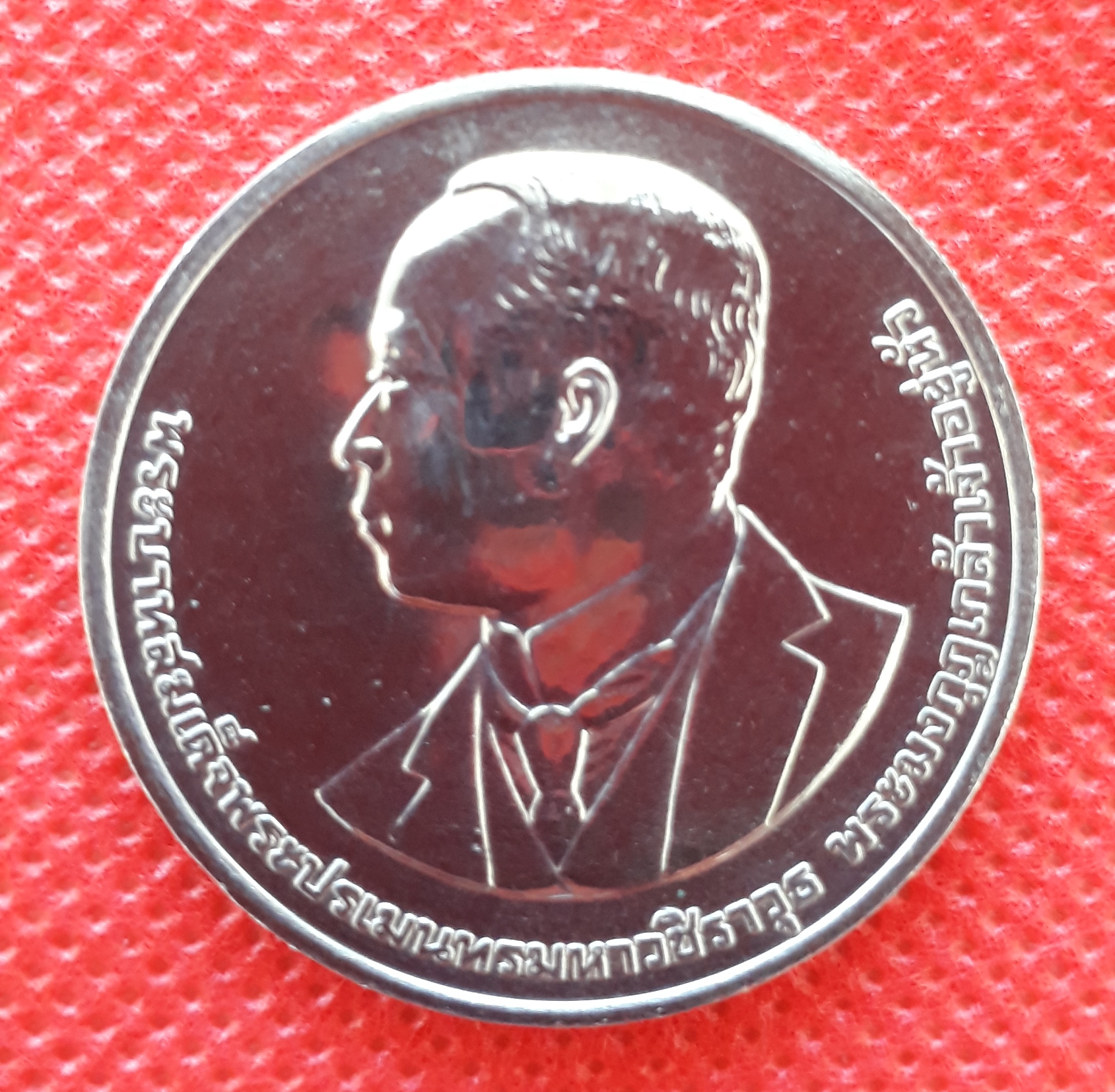 เหรียญโรงเรียนเพาะช่าง100ปี