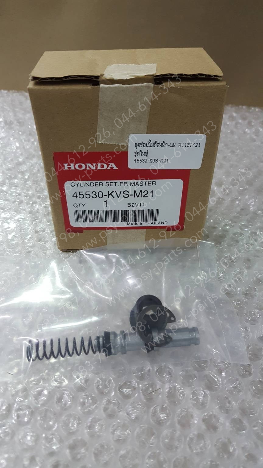 ชุดซ่อมปั๊มดิสก์หน้า-บน WAVE 110-I/21 แท้ๆ ชุดใหญ่ 45530-KVS-M21