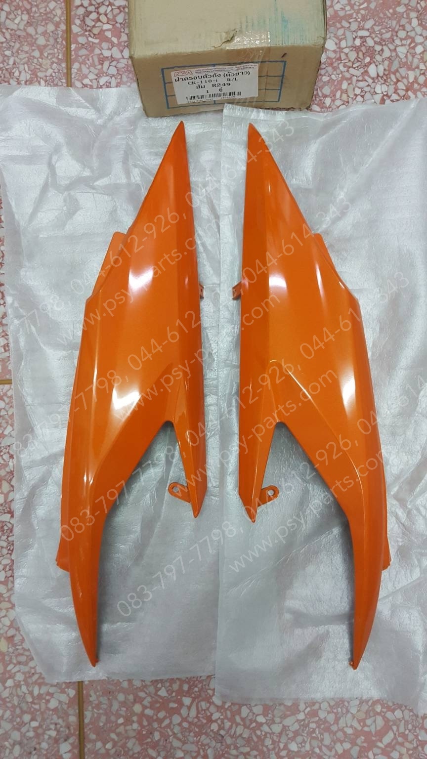 ฝาครอบข้างซ้าย-ขวา CLICK-I (T) สีส้ม (R249)