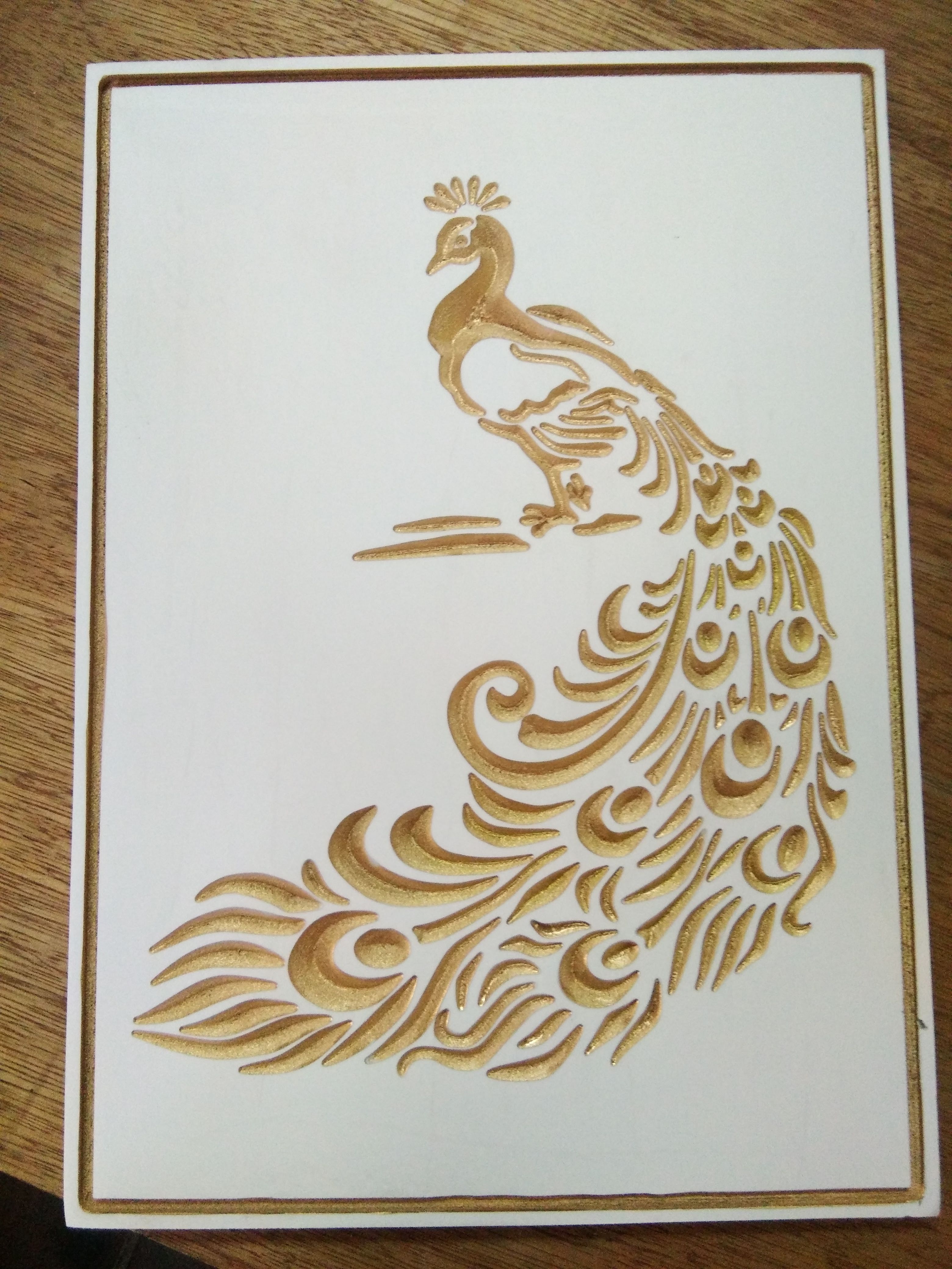 ภาพสลักนกยูงสีทอง