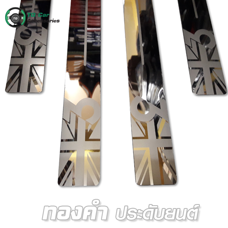 ชายบันได MG 3 สแตนเลส