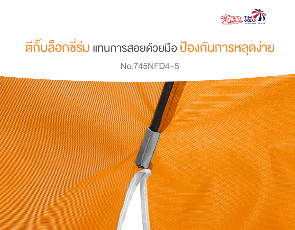 Leo ร่มสนาม แม่ค้า สำหรับขายของ ขนาด1.95เมตร ผ้าD420 กันแดด ซี่ไฟเบอร์ไม่ขึ้นสนิม