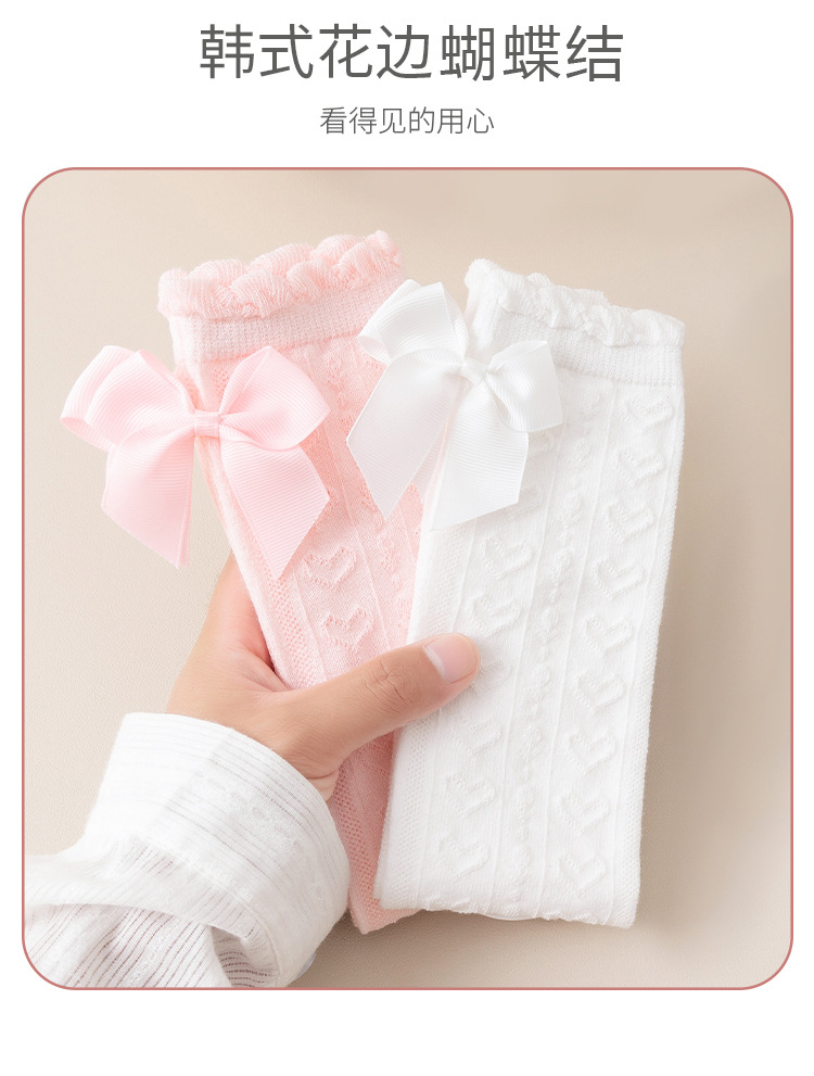 ถุงเท้าสีขาว ยาวเลยเข่า ขนาดฟรีไซส์ ความยาวก่อนยืด 42 ซม. ไม่จำกัดขนาดเท้า