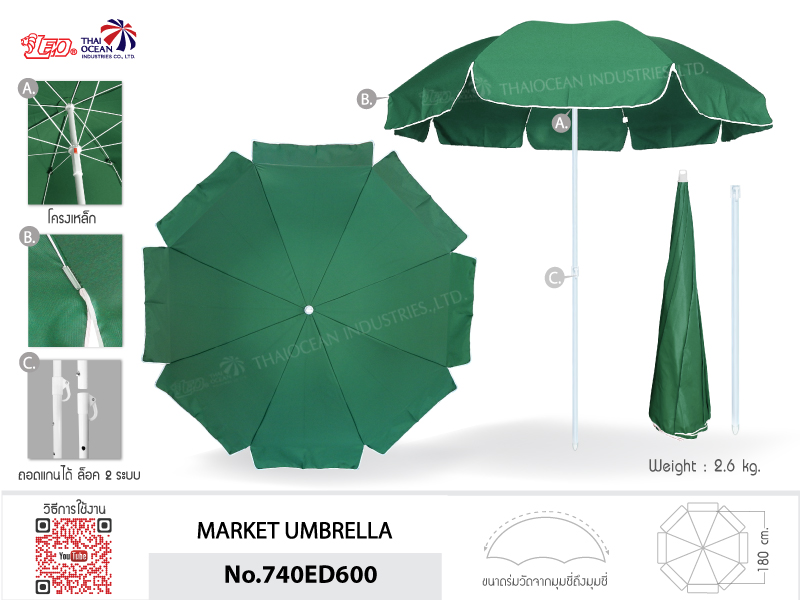 Leo ร่มสนาม แม่ค้า สำหรับขายของ ขนาด Ø1.80 เมตร ผ้าD600 กันแดด