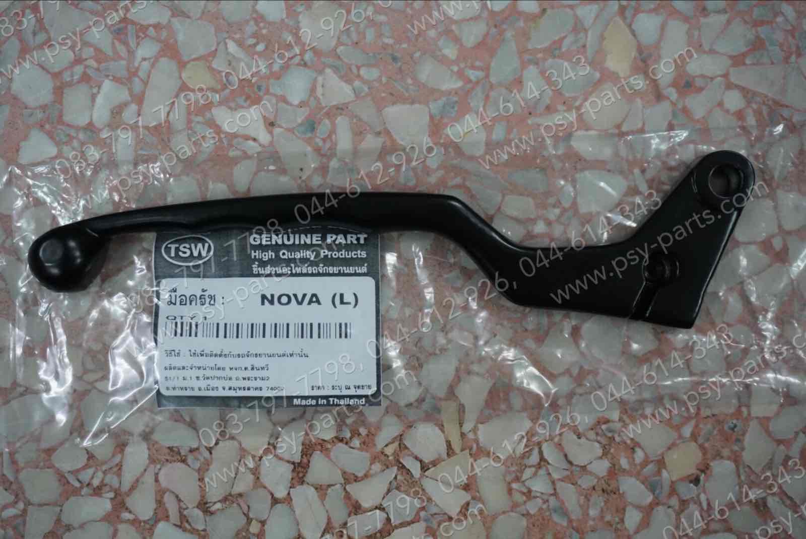 มือคลัทช์ NOVA'RS, BEAT-R, DASH (มีคลัทช์), FIGHTER, LS 125R, NSR 150, WING (T) สีดำ (ด้านซ้ายมือ)