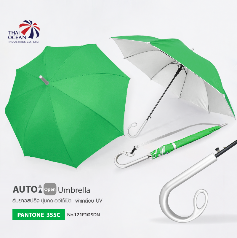 Leo ร่มยาวออโต้เปิด 21 นิ้ว ผ้าเคลือบยูวีกันแดดและฝน