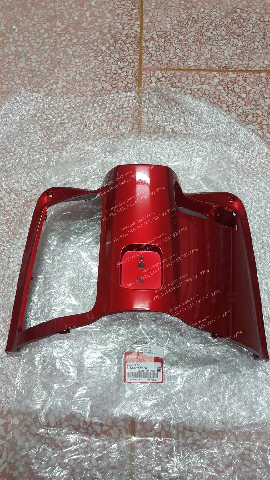 บังลม-ในบน GIORNO แท้ๆ สีแดงบรอนซ์ (R340) 81140-K3M-T00ZH