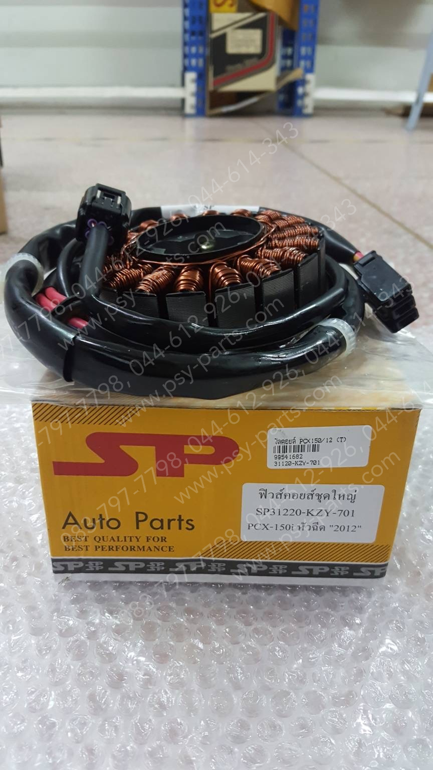 ฟิลคอยล์ PCX 150/12 (T)