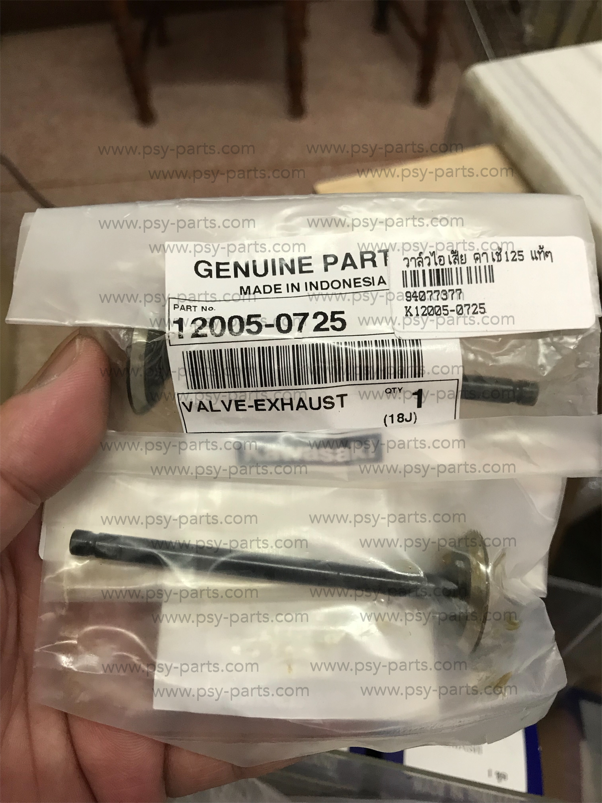 วาล์วไอเสีย KAZE 150 แท้ๆ 12005-0725