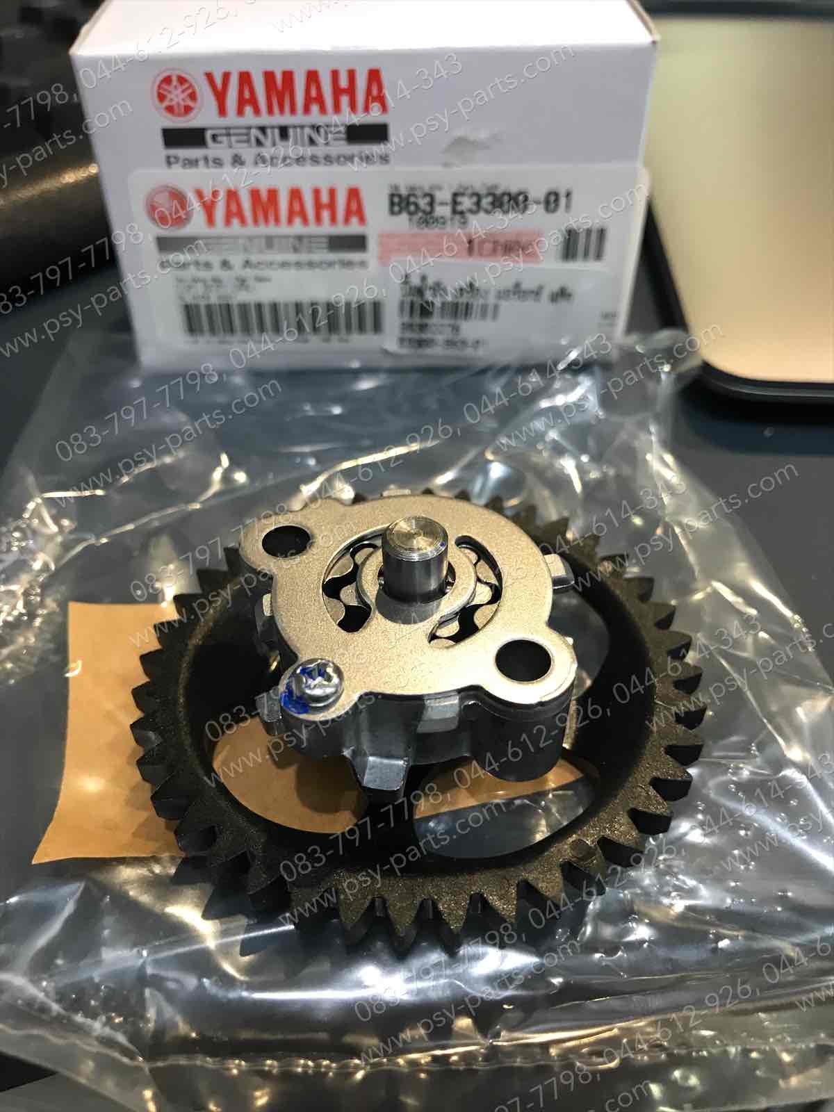 ปั๊มน้ำมันเครื่อง AEROX แท้ๆ B63-E3300-01