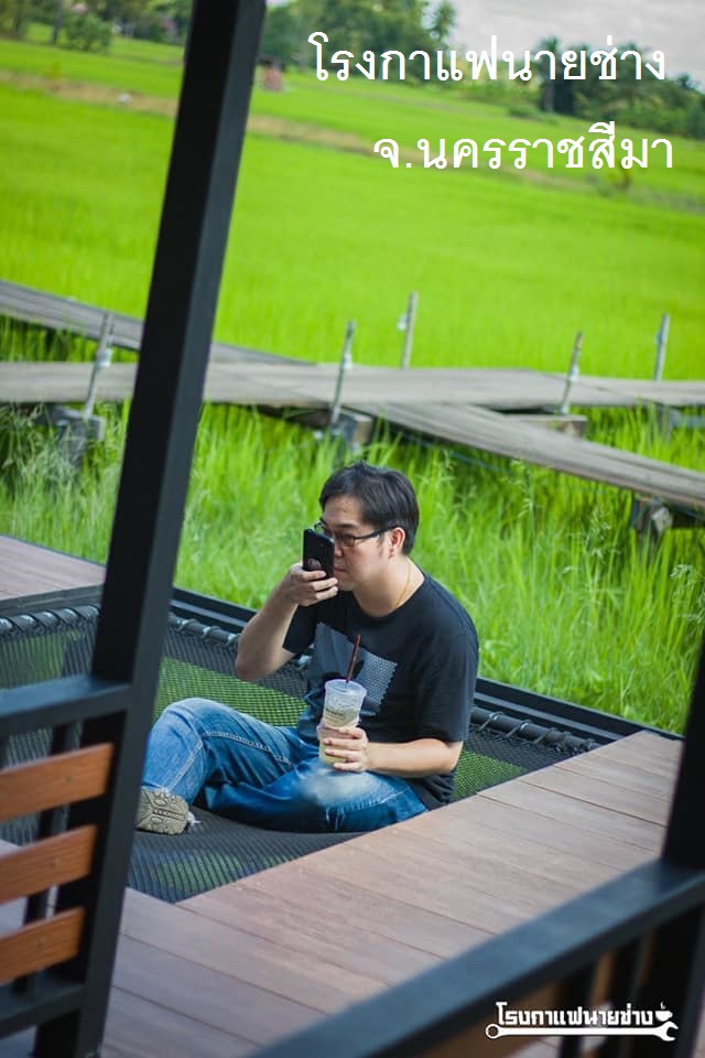 Hammock เปลตาข่ายนั่งเล่น ตาข่ายเช็คอินคาเฟ่ ตาข่ายกันตก