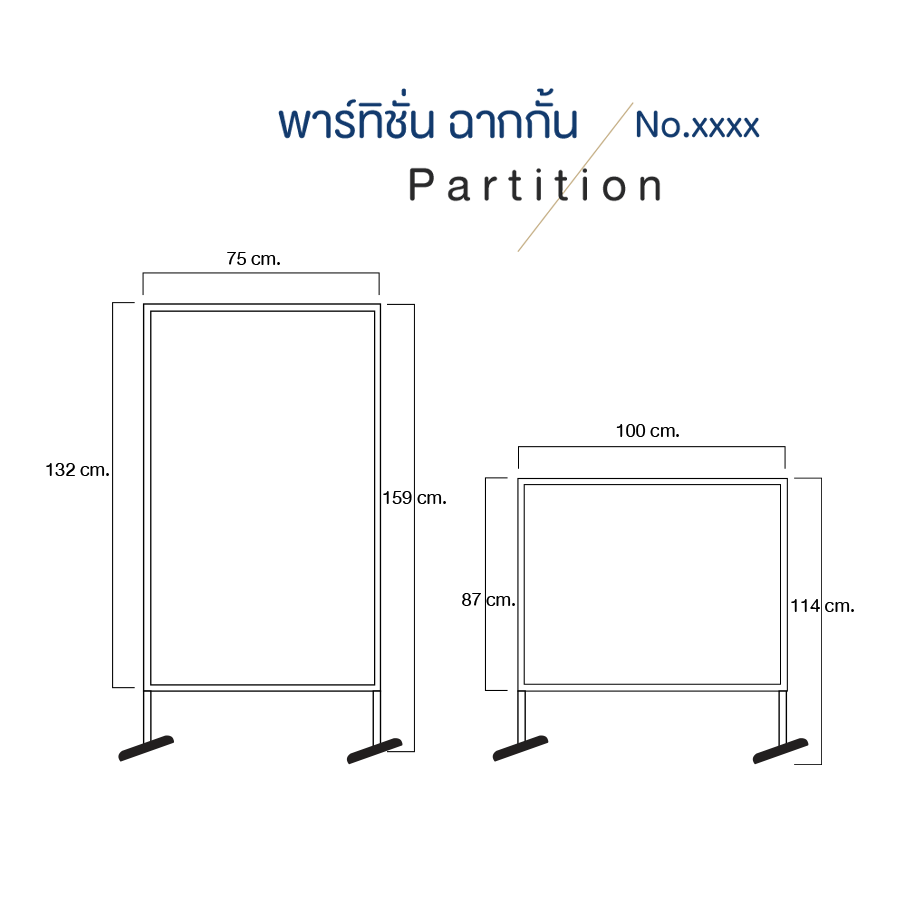 พาทิชั่น ฉากกั้น Partition งานพิมพ์ดิจิตอล สินค้าสั่งผลิต