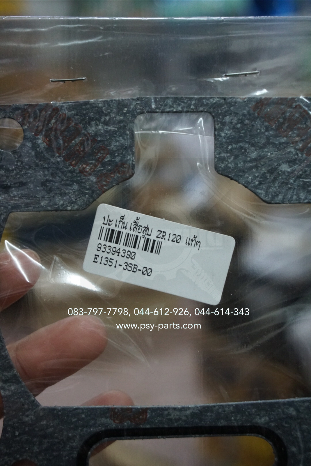 ปะเก็นเสื้อสูบ ZR 120 แท้ๆ 3SB-E1351-00