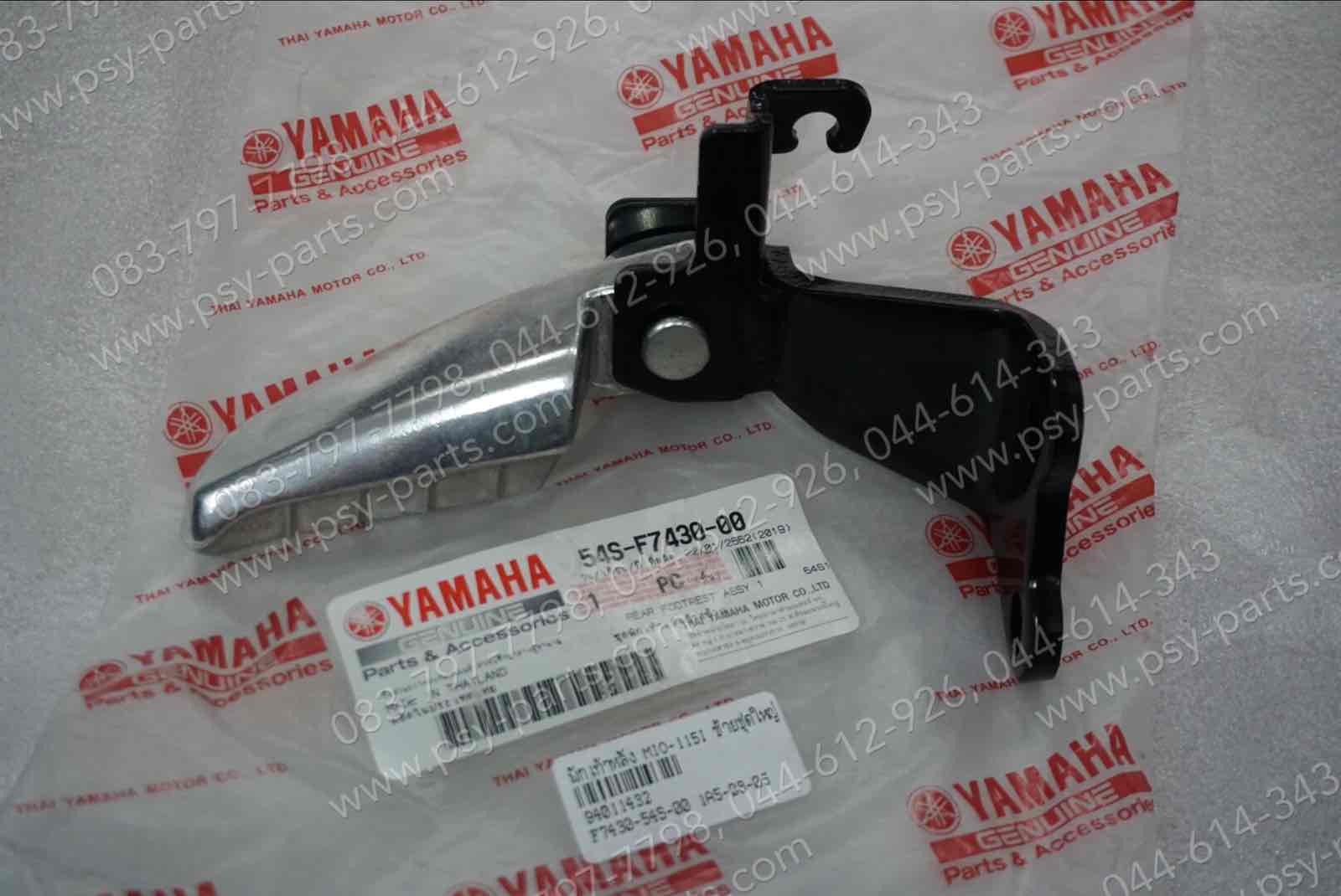 พักเท้าหลัง MIO 115-I แท้ๆ ซ้ายชุดใหญ่ 54S-F7430-00