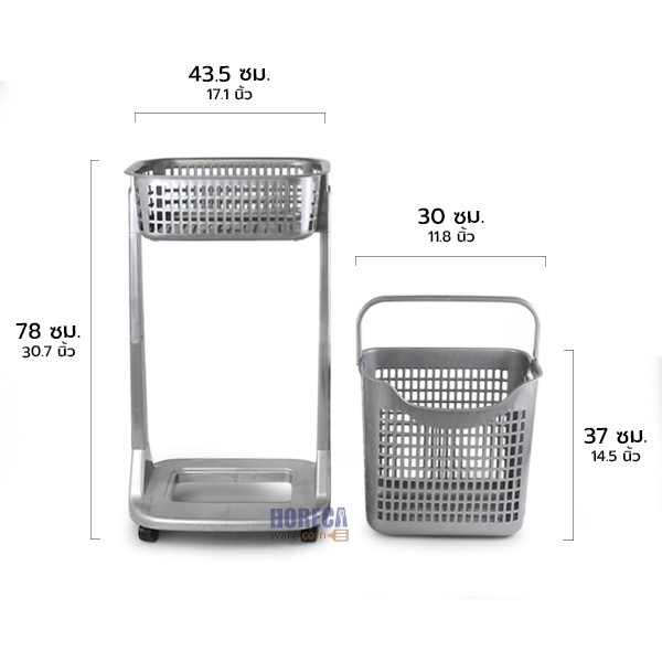 ตะกร้า 2ชั้น สีเทา มีล้อ สแตนดาร์ดโปร