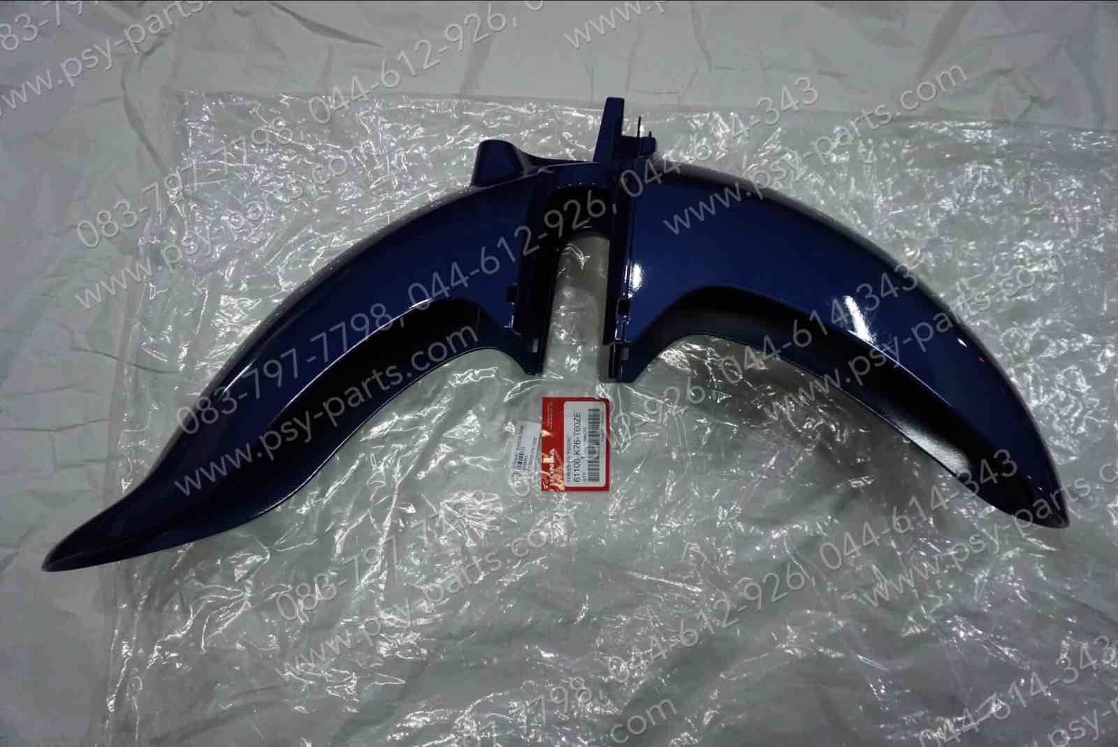 บังโคลนหน้า DREAM SUPER CUB/ไฟกลม แท้ๆ สีน้ำเงิน (B329) 61100-K76-T60ZE