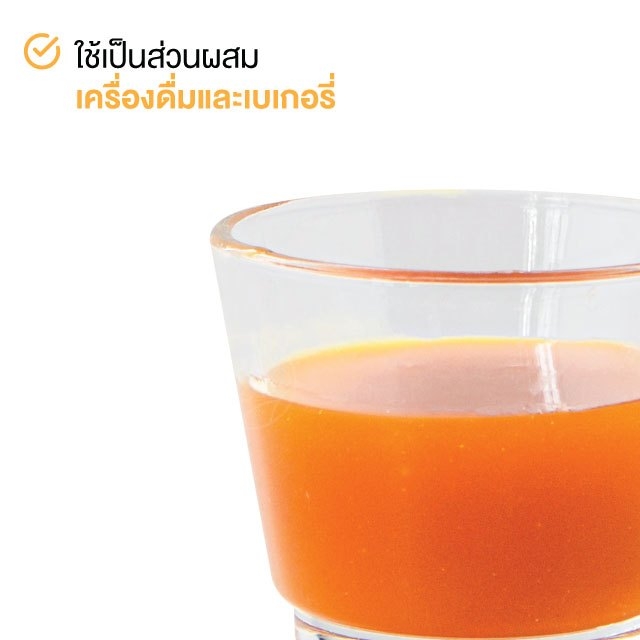 ไซรัปมะม่วง ไซรัปเนื้อมะม่วง Mango Syrup น้ำมะม่วงเข้มข้น ไซรัป น้ำเชื่อมผลไม้ มะม่วง Mango บรรจุ (1000 กรัม / ถุง)