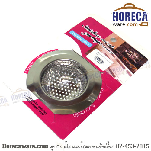 ที่กรองเศษอาหาร 9 ซม.แบบหนา EQ chef [eq160064]