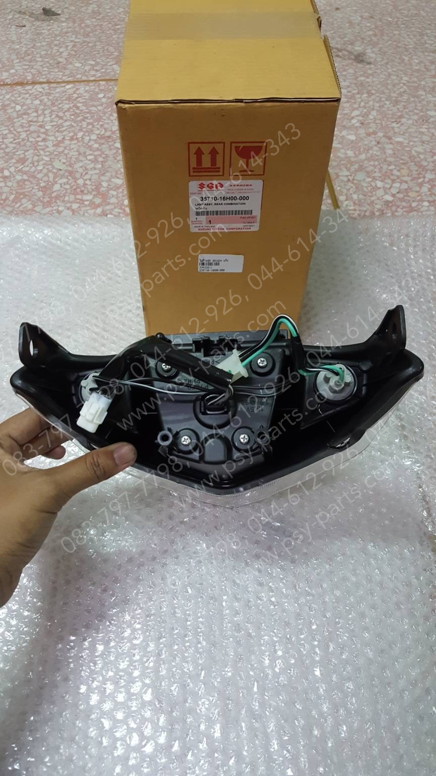 ไฟท้ายชุด SHOGUN แท้ๆ 35710-16H00-000