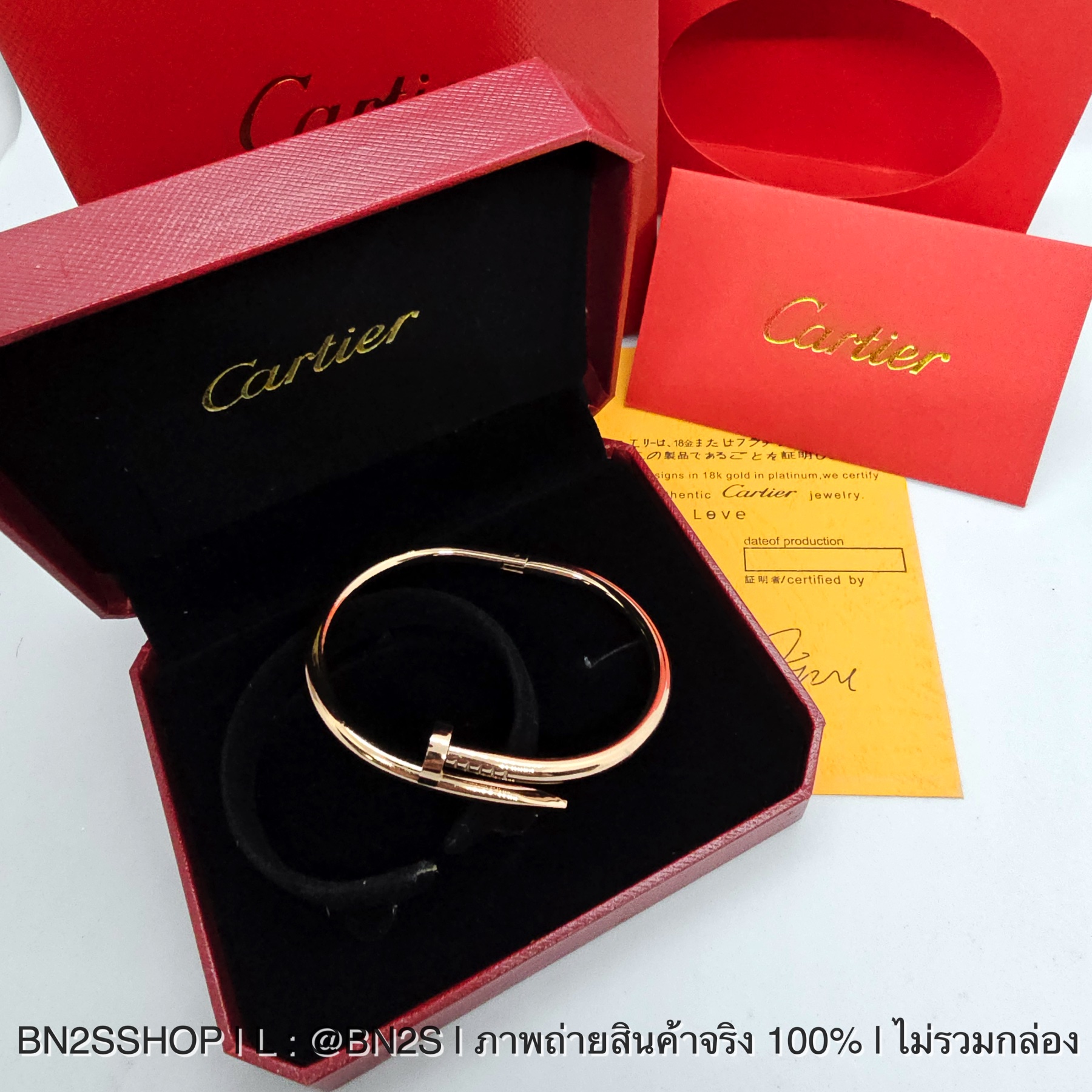สีทอง | กำไลคาเทีย CARTIER Juste Un Clou กำไลตะปูล้วน งานปั๊มหัวตะปู