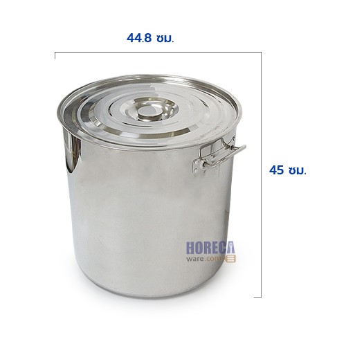 หม้อสตูร์ 45ซม. 70 ลิตร สามเอส