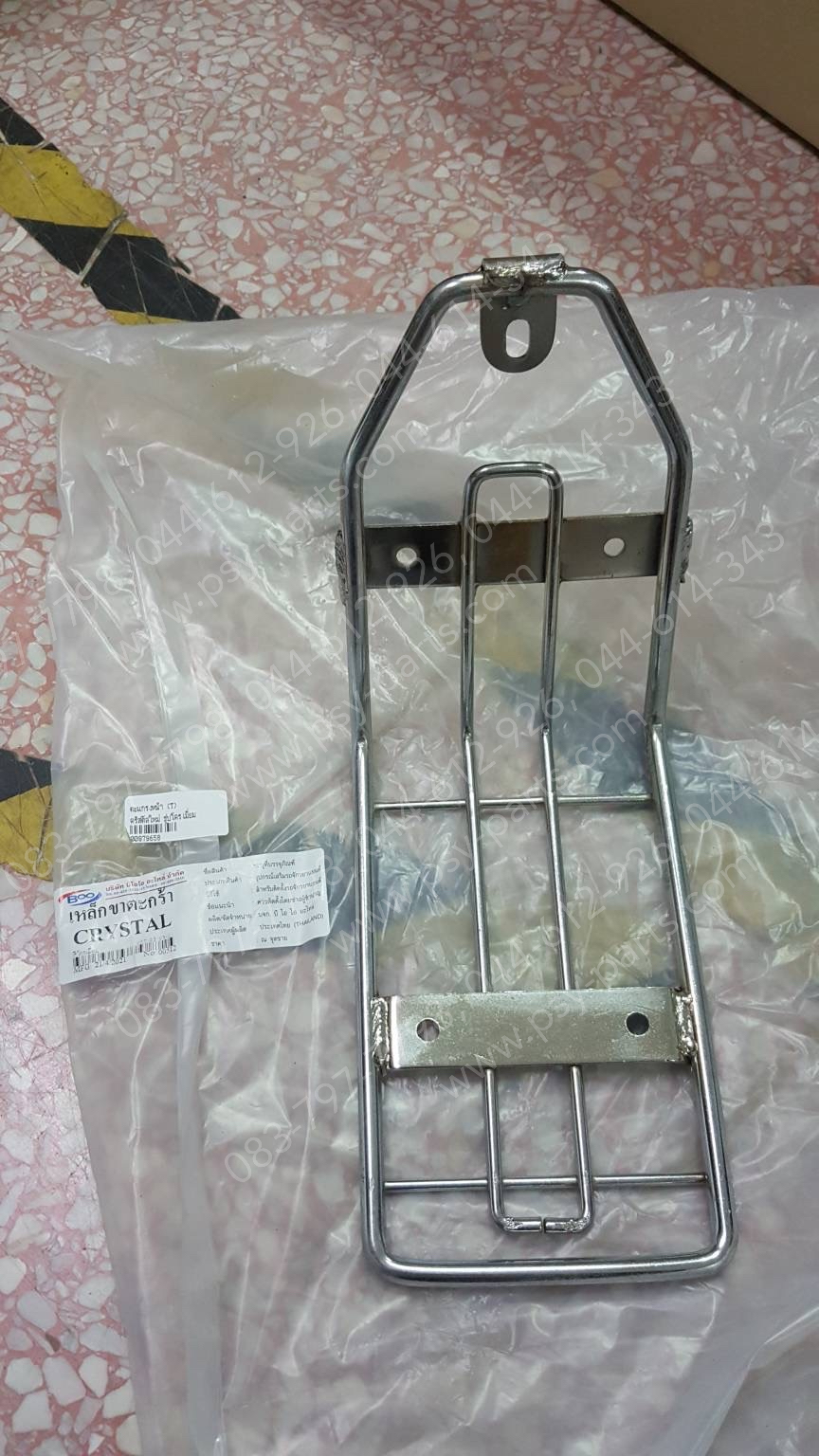 ตะแกรงหน้า CRYSTAL-ใหม่ (T) ชุบโครเมี่ยม