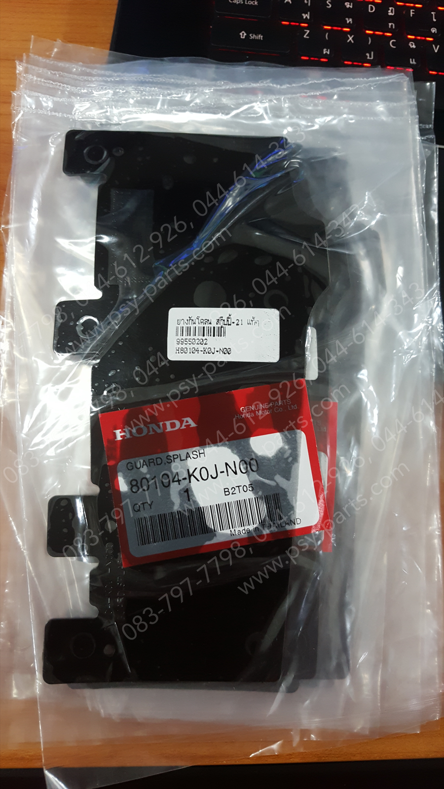 ยางกันโคลน SCOOPY/21 แท้ๆ 80104-K0J-N00