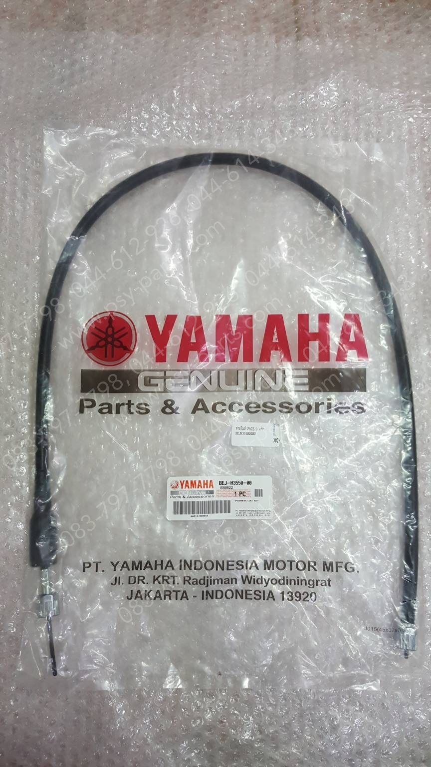 สายไมล์ FAZZIO แท้ๆ BEJ-H3550-00