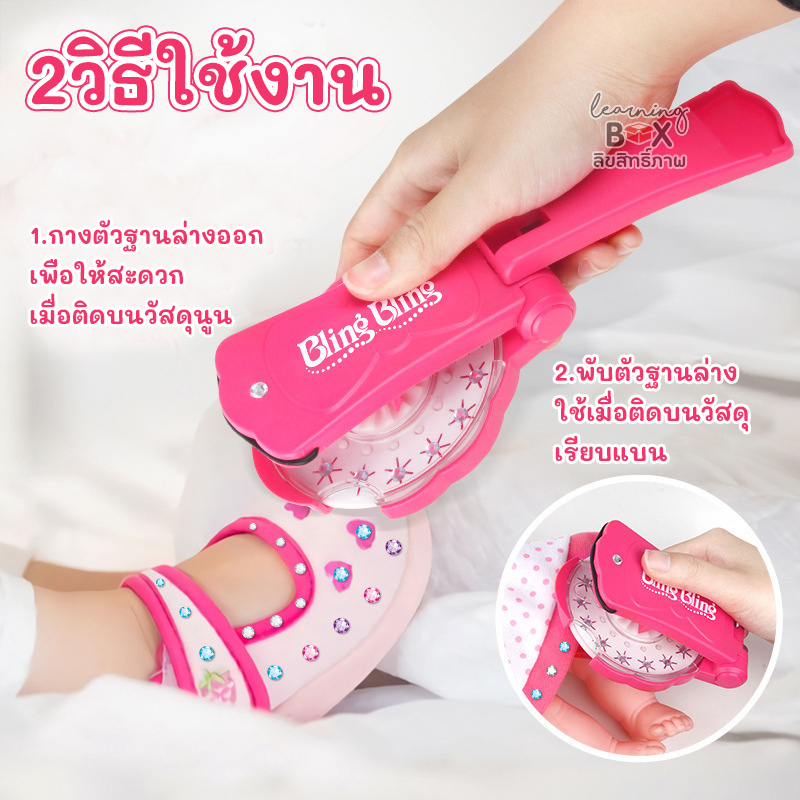 สติกเกอร์คริสตัล (Bling Bling)